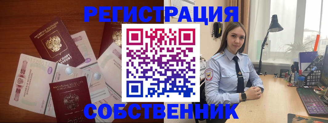 прописка паспорт в Сысерти